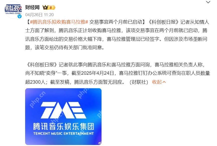 播客“复兴”，听众超2亿，谁赚到钱了？