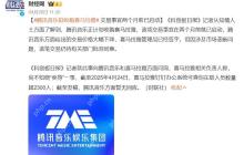 播客“复兴”，听众超2亿，谁赚到钱了？