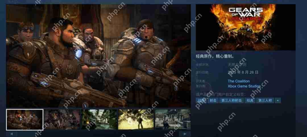 《战争机器：重装上阵》上架Steam 支持繁体中文