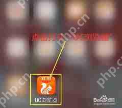 UC浏览器如何更换皮肤