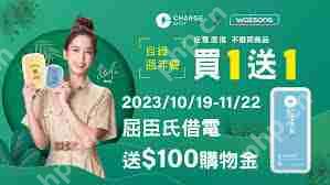 屈臣氏app如何更换头像