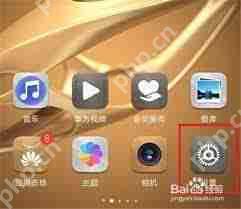 华为游戏分屏怎么设置