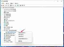 win11系统如何更新声卡驱动