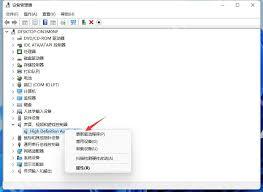 win11系统如何更新声卡驱动