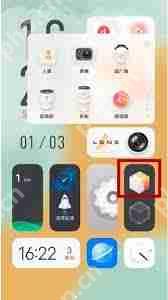 vivo桌面如何换成经典