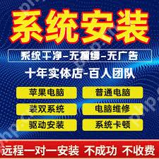 台式电脑如何重装系统