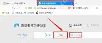 如何还原qq浏览器旧版本