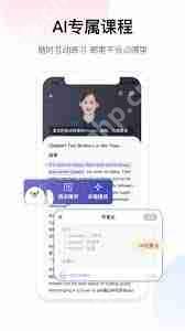 百度翻译机热点如何使用