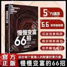 deepseek如何赚钱