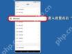 抖音相机相册权限怎么开启
