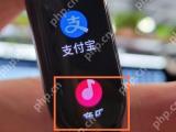 小米手环7音乐怎么连接