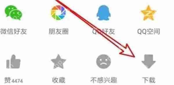 好看视频怎么把视频保存到本地