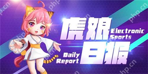 虎娘日报：拳头官宣将免费送限定皮肤 Xun上演教科书千珏