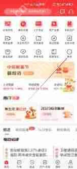 中信证券app怎么清除缓存资讯订阅