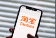 淘宝510周年庆免单退款多久到账支付宝 2025淘宝周年庆免单退款怎么退