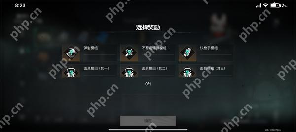 七日世界要爆炸了模组奖励选择推荐