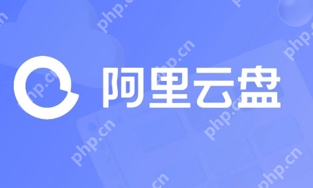 阿里云盘个人信息怎么下载