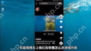 如何关闭抖音桌面挂件