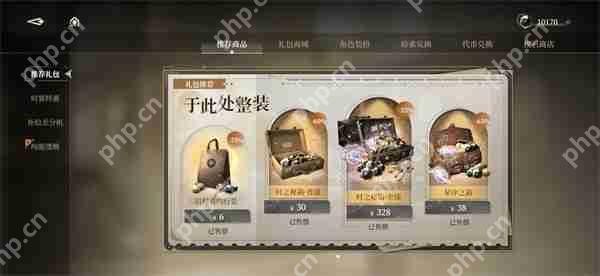 黑色信标高性价比氪金攻略分享