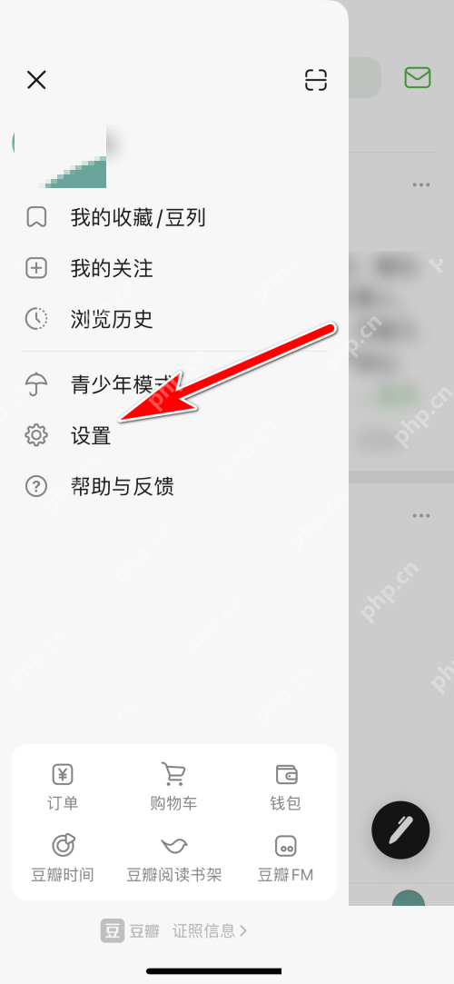 豆瓣时间下载文件如何清除