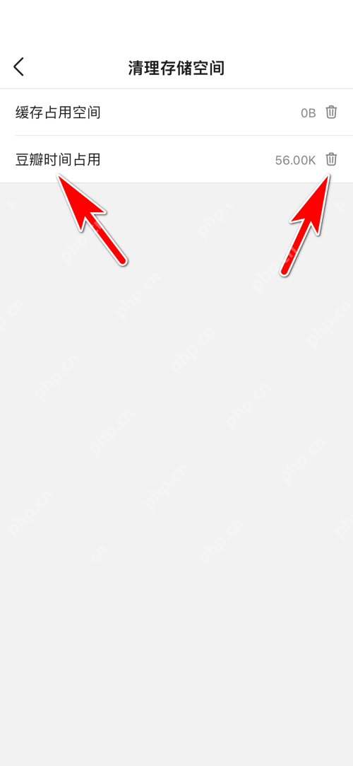 豆瓣时间下载文件如何清除