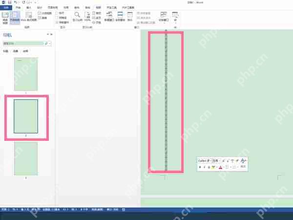 word空白段落怎么删除