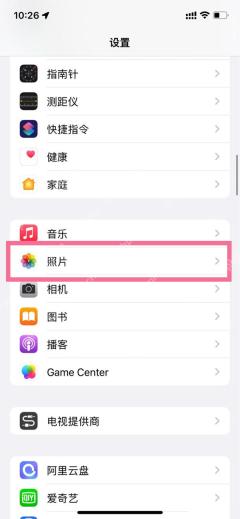 ios16隐藏相册怎么上锁