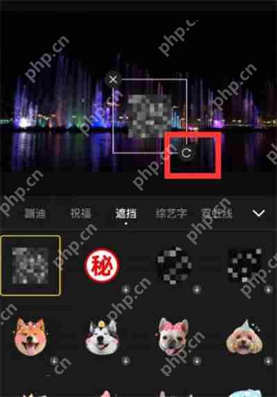 快影怎么给视频打马赛克