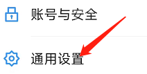 浙政钉私密等级如何设置