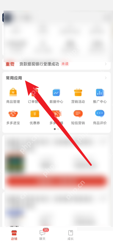拼多多商家版评价总数在哪里看