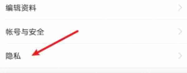 今日头条怎么关闭历史浏览记录功能