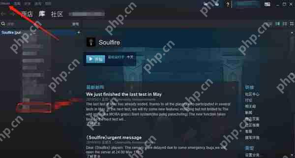 steam在线状态怎么设置成隐身