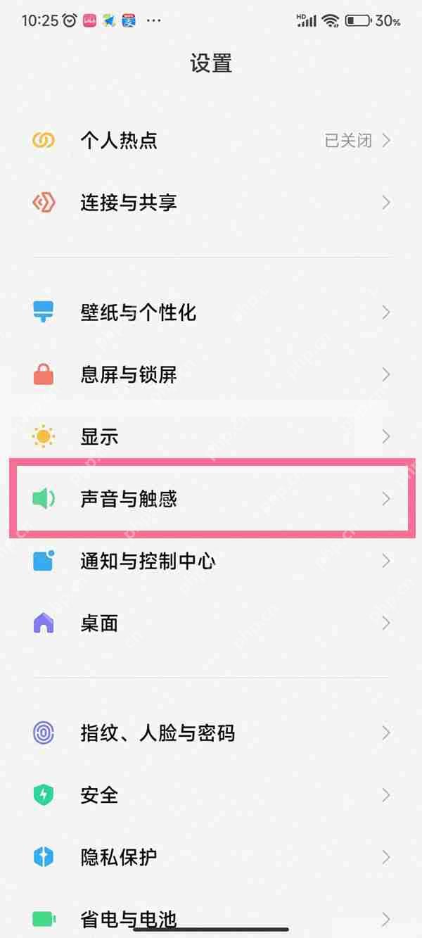红米k50pro按键声音怎么关