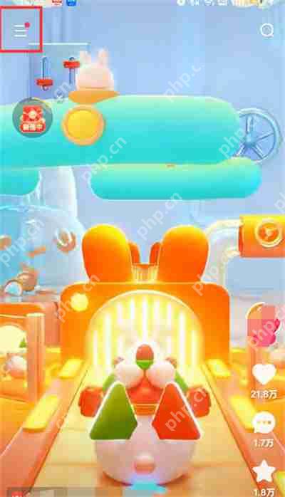 快手怎么关闭活动通知