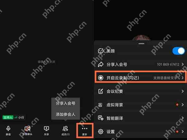 钉钉闪记怎么用
