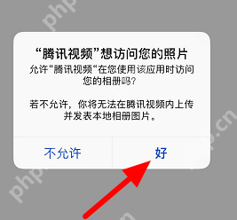 腾讯视频视频如何发布