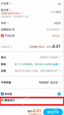 淘宝闪购怎么开通 淘宝闪购活动什么时候结束