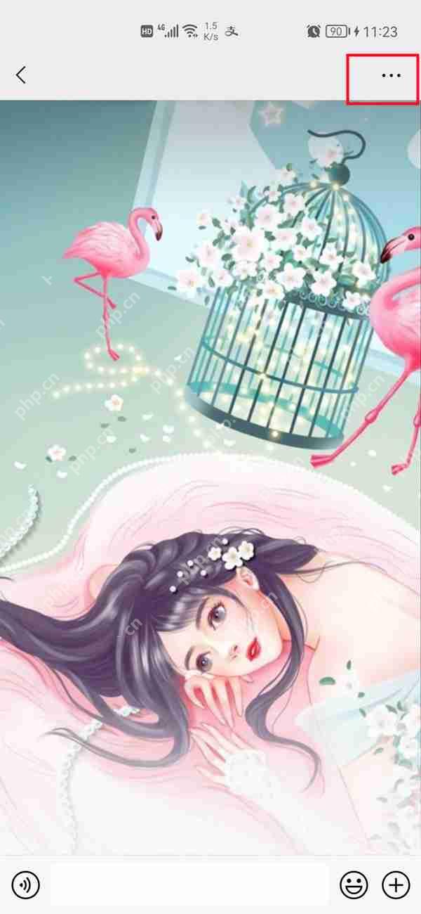 华为手机微信消息免打扰怎么设置