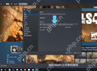 steam共享游戏规则在哪里?steam找到共享游戏规则的方法