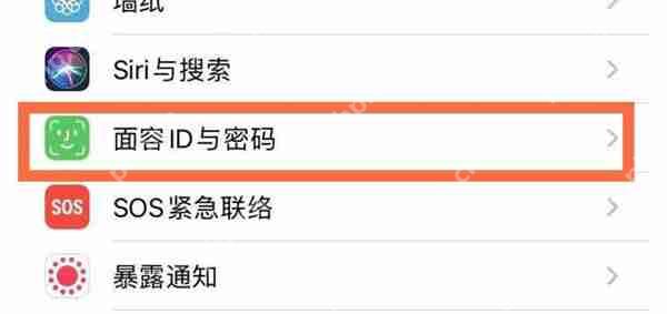 iphone13怎么带着口罩解锁手机