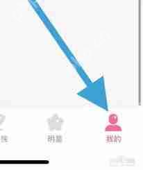 韩剧TV如何关闭个性化广告推荐