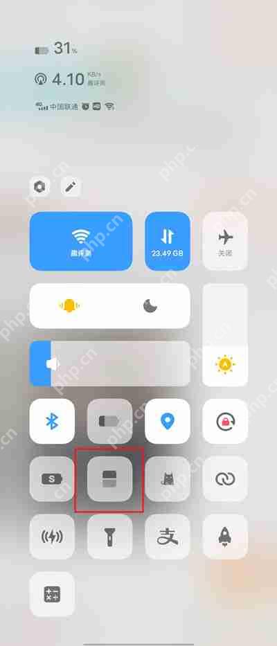iqoo手机怎么分屏
