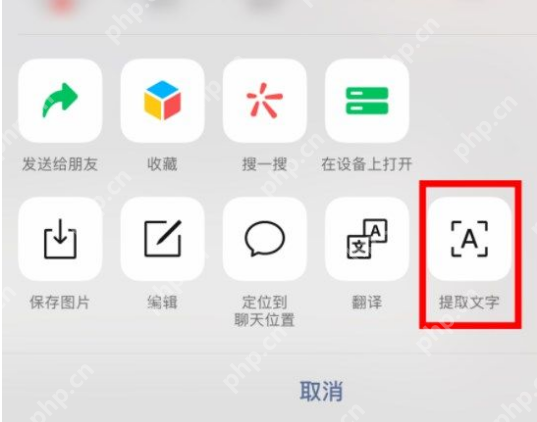 微信图片大爆炸功能怎么用
