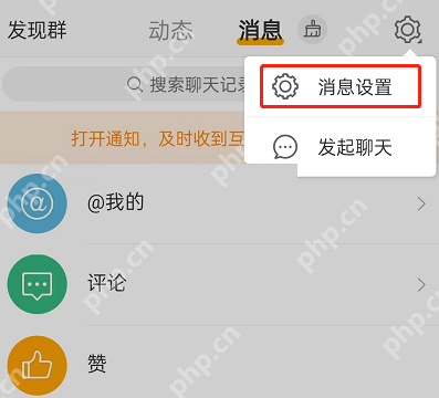 微博打字自动出表情怎么关闭?微博打字自动出表情关闭方法