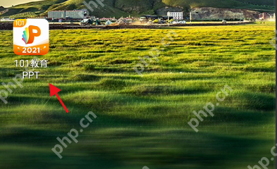 101教育PPT怎么样注销个人账号?101教育PPT注销个人账号的操作步骤