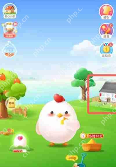 蚂蚁新村关闭方法分享