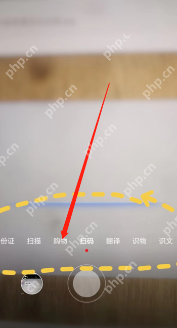 华为手机相机拍照购物在哪