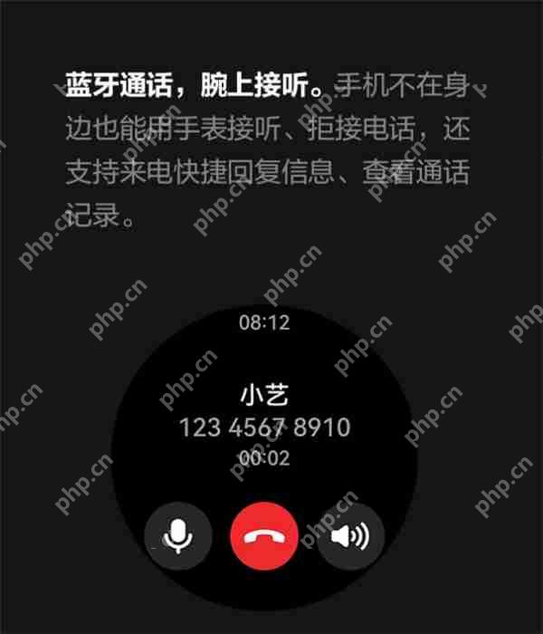 华为gt3pro电话怎么接听