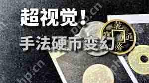 哔哩哔哩硬币有什么作用