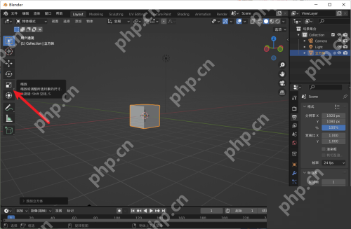 Blender长方体怎么创建？Blender长方体创建教程